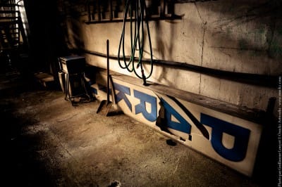 Dark Garage photo par Guillaume Louyot © Onickz Artworks 2011